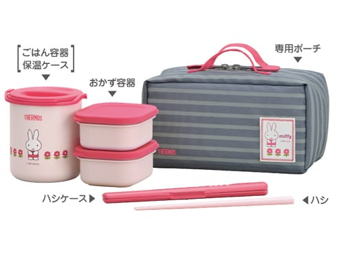 ヨドバシ.com - サーモス THERMOS DBQ250B-PFL [保温弁当箱