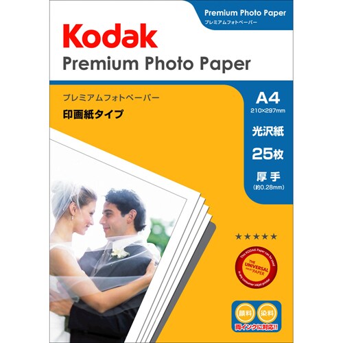 フォトペーパー 275g A4 25枚 KPR-25A4