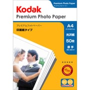 フォトペーパー 275g A4 50枚 KPR-50A4