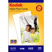 フォトペーパー 190g ハガキ 100枚 KPC-100