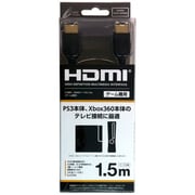 HDMIケーブル ブラック 1.5m [PS3用]