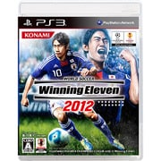 ワールドサッカー ウイニングイレブン 2012 [PS3ソフト]