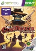 Kinect ガンストリンガー [Xbox360ソフト（Kinect専用）]