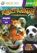 Kinect アニマルズ  不思議な島 [Xbox360ソフト（Kinect専用）]