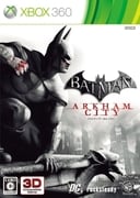 バットマン アーカムシティ [Xbox360ソフト]