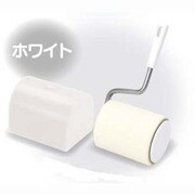 ミニコロクリーナー ホワイト [ボールチェーン付きミニクリーナー]