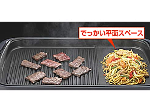 人気満点 象印 - ヨドバシ.com ZOJIRUSHI やきやき ホットプレート ホットプレート