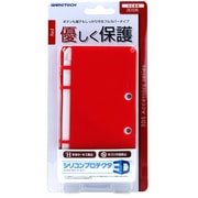 3WF1276 [シリコンプロテクタ 3D レッド 3DS用]
