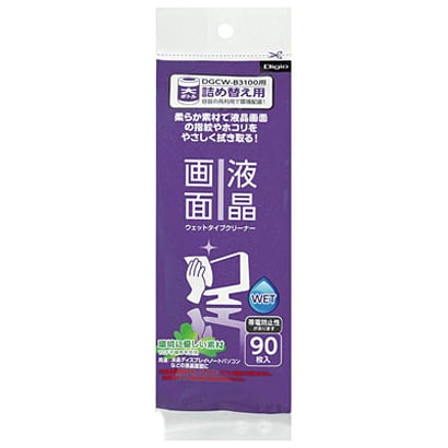 液晶画面用 ウェットタイプ クリーナー 詰替 90枚 DGCW-T3090
