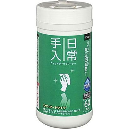 日常手入れ用 ウェットタイプ クリーナー ボトル 60枚 DGCW-B1060