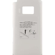 P-07C用 [リアカバー P52 WHITE]