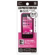 T8328 [IS05液晶保護フィルム ハードコート 光沢タイプ]