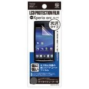 T8332 [Xperia arc液晶保護フィルム ハードコート 光沢タイプ]