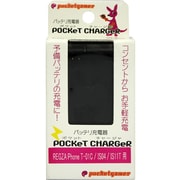 バッテリーパック充電器 IS04 [バッテリーパック充電器 IS04]