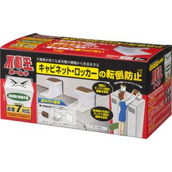 不動王ホールド FFT003