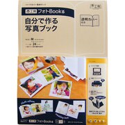 フォトBookる Mサイズ KH-BM200H