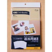 フォトBookる Mサイズ用追加用紙 KH-BM200T