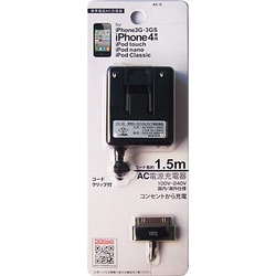 ヨドバシ Com モバイルライフ Mobilelife Ac 3ibk Iphone用ac充電器 通販 全品無料配達