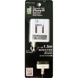 ヨドバシ Com モバイルライフ Mobilelife Ac 3iwh Iphone用ac充電器 通販 全品無料配達