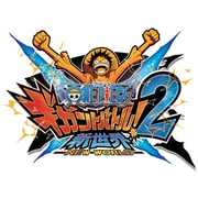 ワンピースギガントバトル！2 新世界 通常版 [DSソフト]