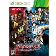 ぬらりひょんの孫 -百鬼繚乱大戦- [Xbox360ソフト]