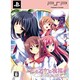 花と乙女に祝福を ～春風の贈り物～ 初回限定版 [PSPソフト]