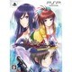 次の犠牲者をオシラセシマス -死と絶望を乗り越えて- 初回限定版 [PSPソフト]