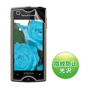 PDA-FXP3KFP [液晶保護指紋防止光沢フィルム(ドコモ ソニー・エリクソン Xperia ray SO-03C用)]