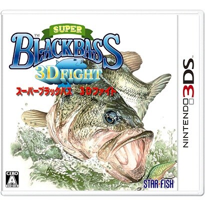 スーパーブラックバス 3Dファイト [3DSソフト]