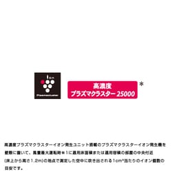 ヨドバシ.com - シャープ SHARP プラズマクラスターイオン発生機 ヨドバシ.com - シャープ SHARP プラズマクラスターイオン発生機