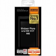 RT-IS12TC1/B [IS12T用 シルキータッチ シリコンジャケット ブラック]