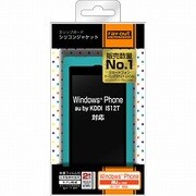 RT-IS12TC2/A [IS12T用  スリップガード シリコンジャケット アイスブルー]