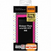 RT-IS12TC2/P [IS12T用  スリップガード シリコンジャケット ラズベリー]