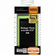 RT-IS12TC2/G [IS12T用  スリップガード シリコンジャケット ライム]