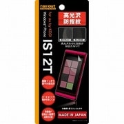 RT-IS12TF/A1 [IS12T用 高光沢防指紋保護フィルム 1枚入]