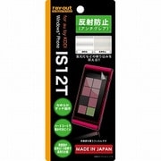 RT-IS12TF/B1 [IS12T用 反射防止保護フィルム(アンチグレア) 1枚入]