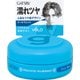 GATSBY（ギャツビー） ムービングラバー クールウェット モバイルタイプ 15g [ヘアワックス]