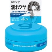 GATSBY（ギャツビー） ムービングラバー クールウェット モバイルタイプ 15g [ヘアワックス]