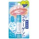 ピュアモイスチュアリップクリームCO UV [コラーゲン]