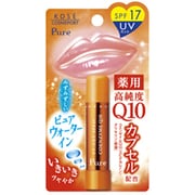 ピュア薬用 モイスチュアリップクリームQ UV [コエンザイムQ10]