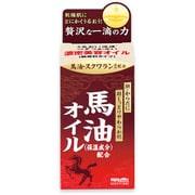 明色うるおい肌美人 馬油リッチオイル 48mL