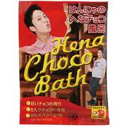 ハンニャ ヘナチョコブロ