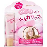 セクシーガールマシュマロリップミルキーストロベリー
