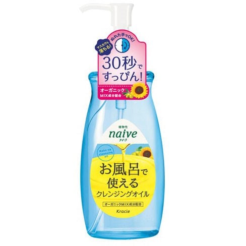 ナイーブ　お風呂で使えるクレンジングオイル [250ml]