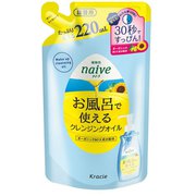 ナイーブ　お風呂で使えるクレンジングオイル [詰替用 220ml]