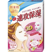 肌美精 潤い浸透マスク3D即効保湿ケア
