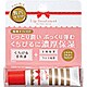 働く女子に置きコスメ リップトリートメント 贅沢モイスト [10g]