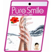 ピュアスマイル ハンドシートマスク ハイビスカス
