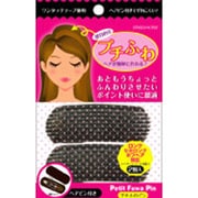 ロング・セミロング・ボブヘア対応 プチふわピン