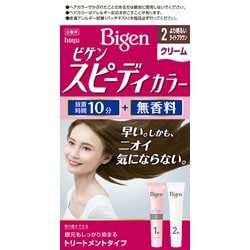 ビゲン スピーディカラー クリーム 2 [より明るいライトブラウン]